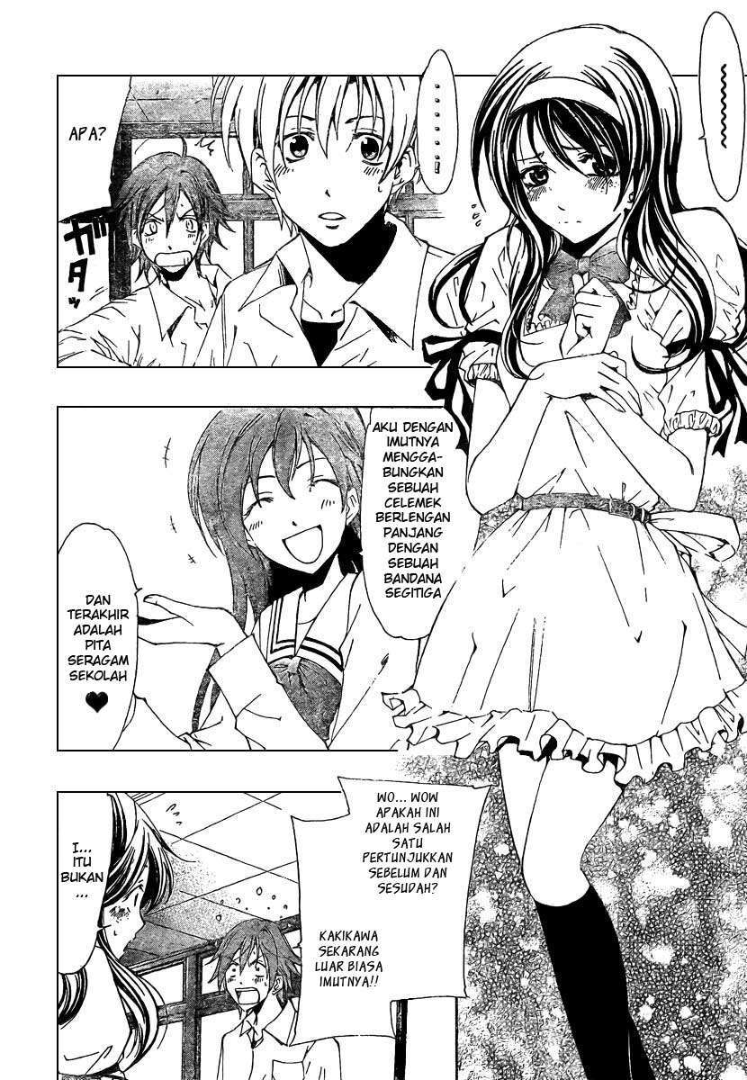 Kimi no Iru Machi Chapter 45 - halaman 16