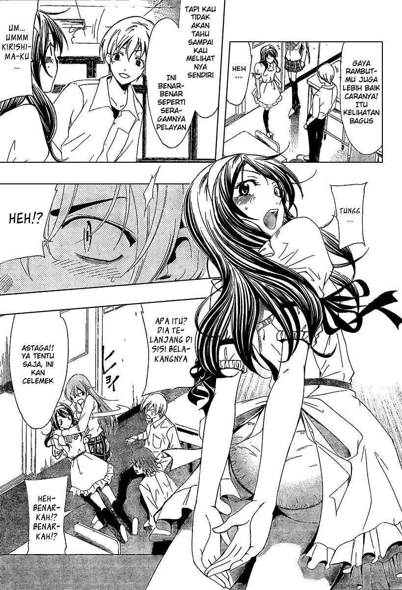 Kimi no Iru Machi Chapter 45 - halaman 17