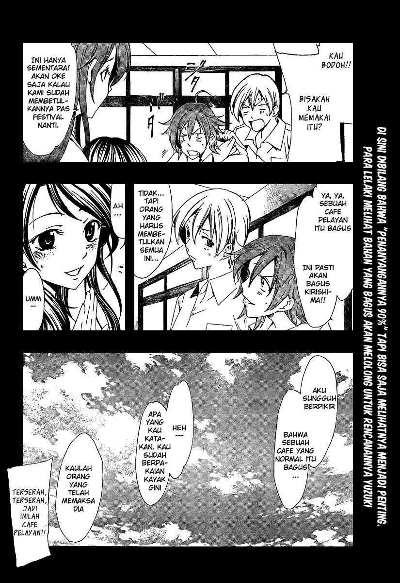 Kimi no Iru Machi Chapter 45 - halaman 18