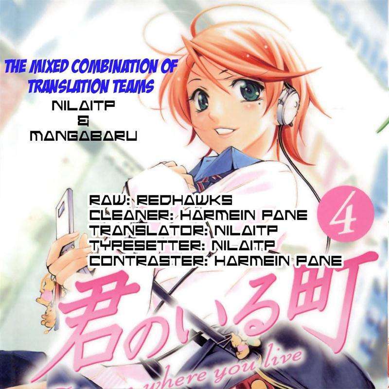 Kimi no Iru Machi Chapter 45 - halaman 20