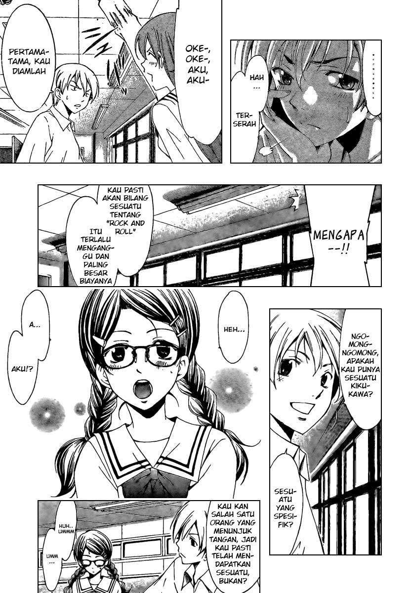 Kimi no Iru Machi Chapter 45 - halaman 9