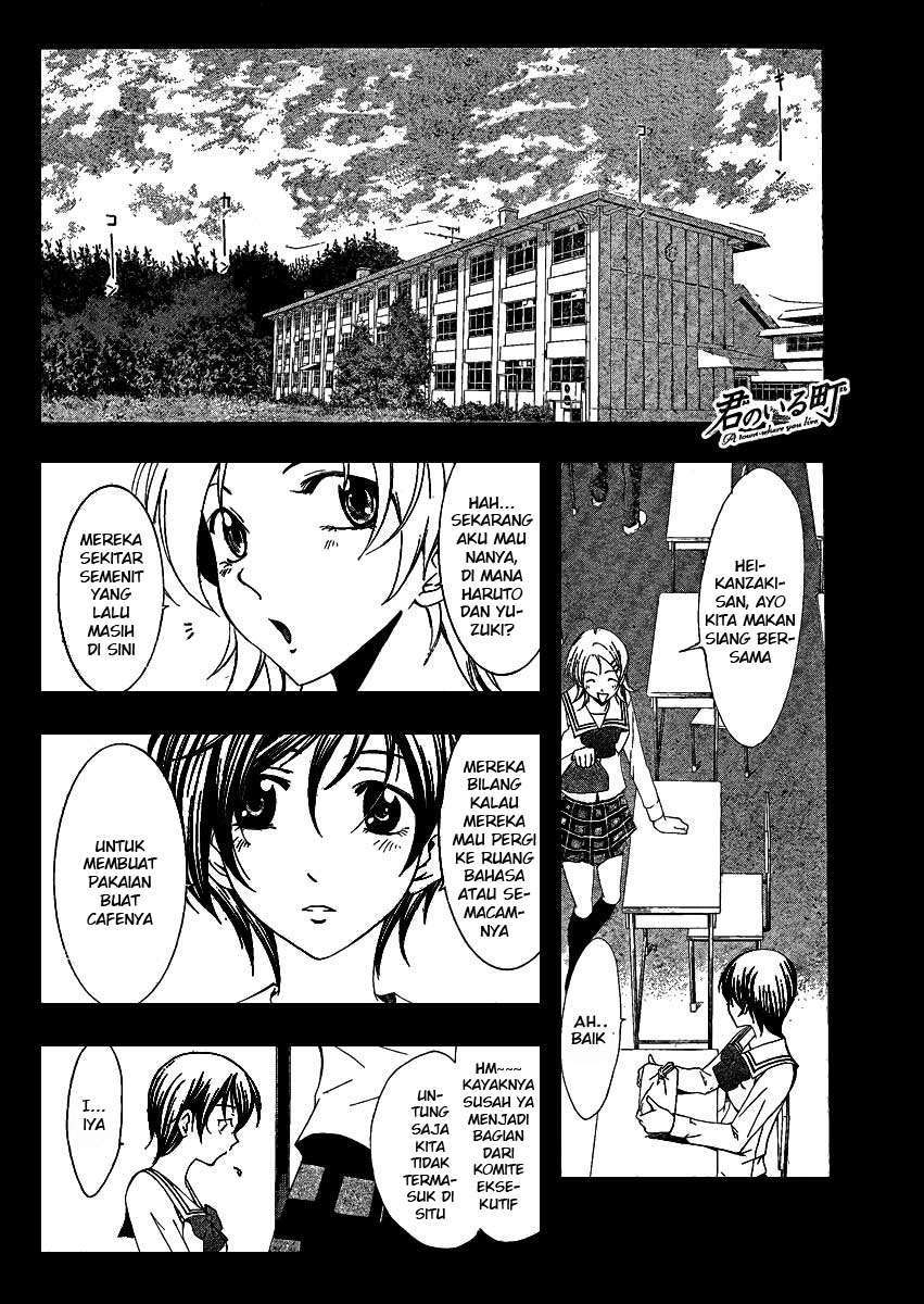 Kimi no Iru Machi Chapter 46 - halaman 1