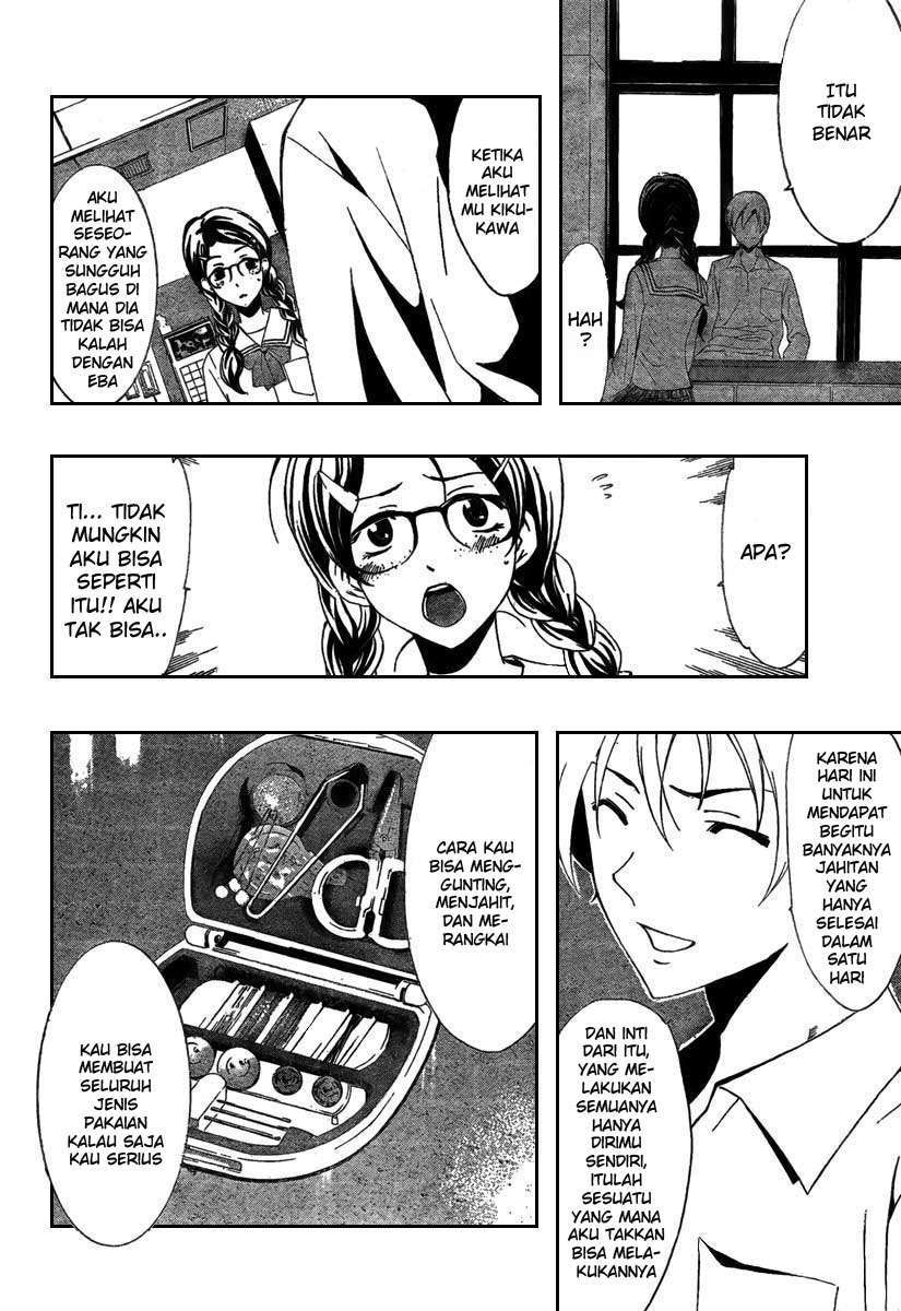 Kimi no Iru Machi Chapter 46 - halaman 12