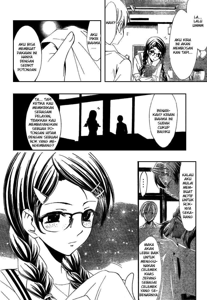 Kimi no Iru Machi Chapter 46 - halaman 14