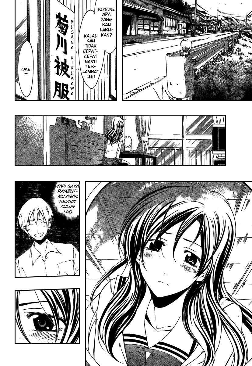 Kimi no Iru Machi Chapter 46 - halaman 16