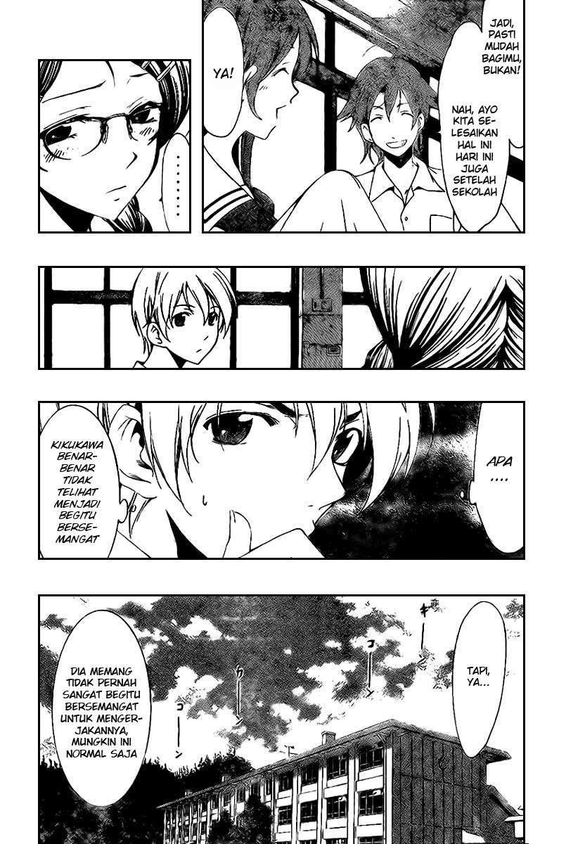 Kimi no Iru Machi Chapter 46 - halaman 6