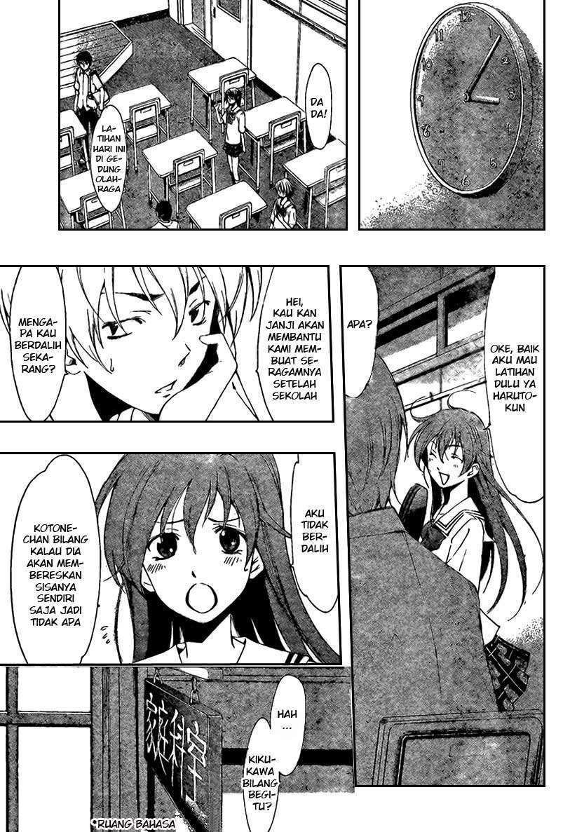 Kimi no Iru Machi Chapter 46 - halaman 7
