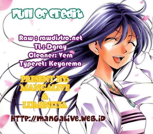 Kimi no Iru Machi Chapter 6 - halaman 1