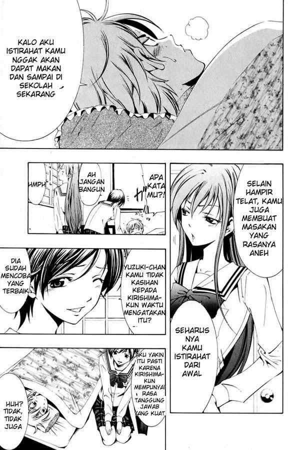 Kimi no Iru Machi Chapter 6 - halaman 12