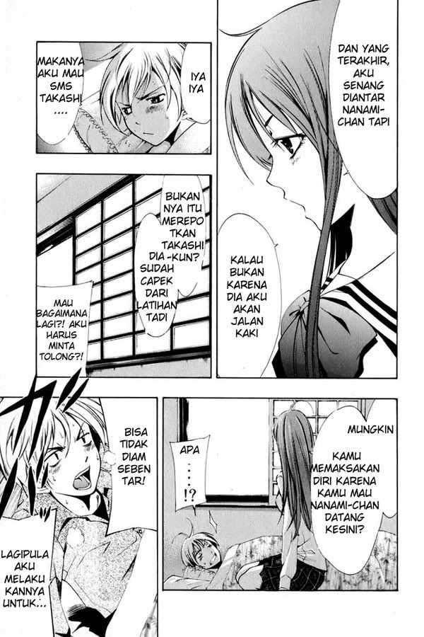 Kimi no Iru Machi Chapter 6 - halaman 16