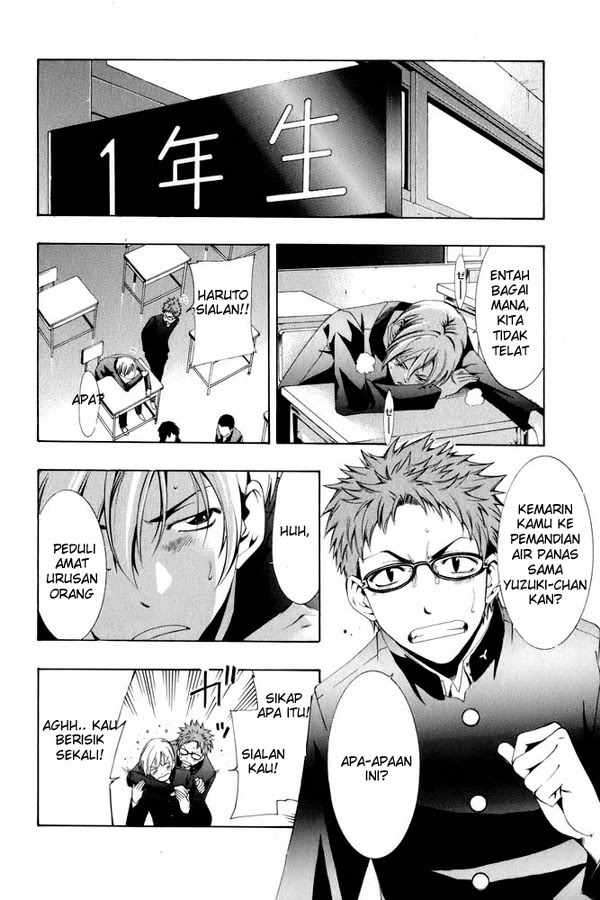 Kimi no Iru Machi Chapter 6 - halaman 5