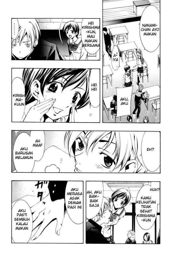 Kimi no Iru Machi Chapter 6 - halaman 7