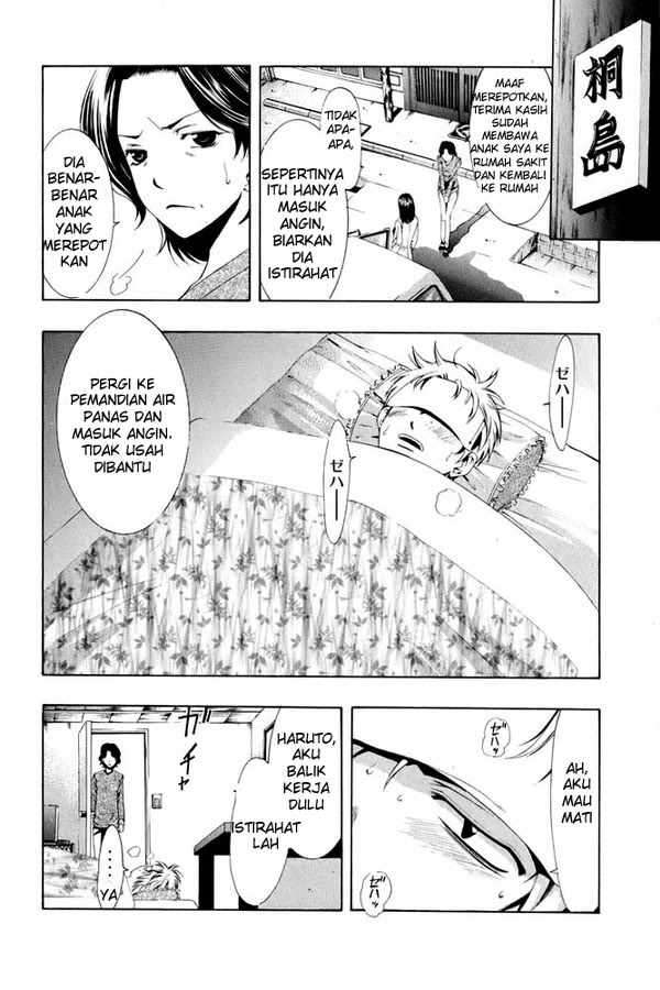 Kimi no Iru Machi Chapter 6 - halaman 9