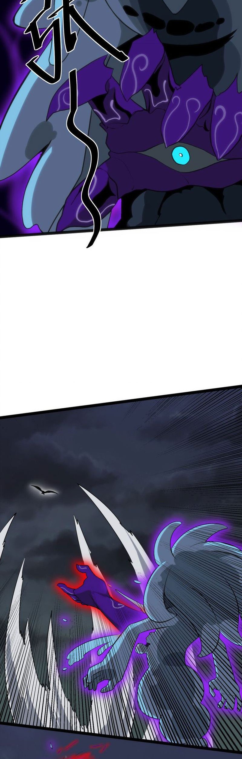 Kimi no Iru Machi Chapter 62 - halaman 17