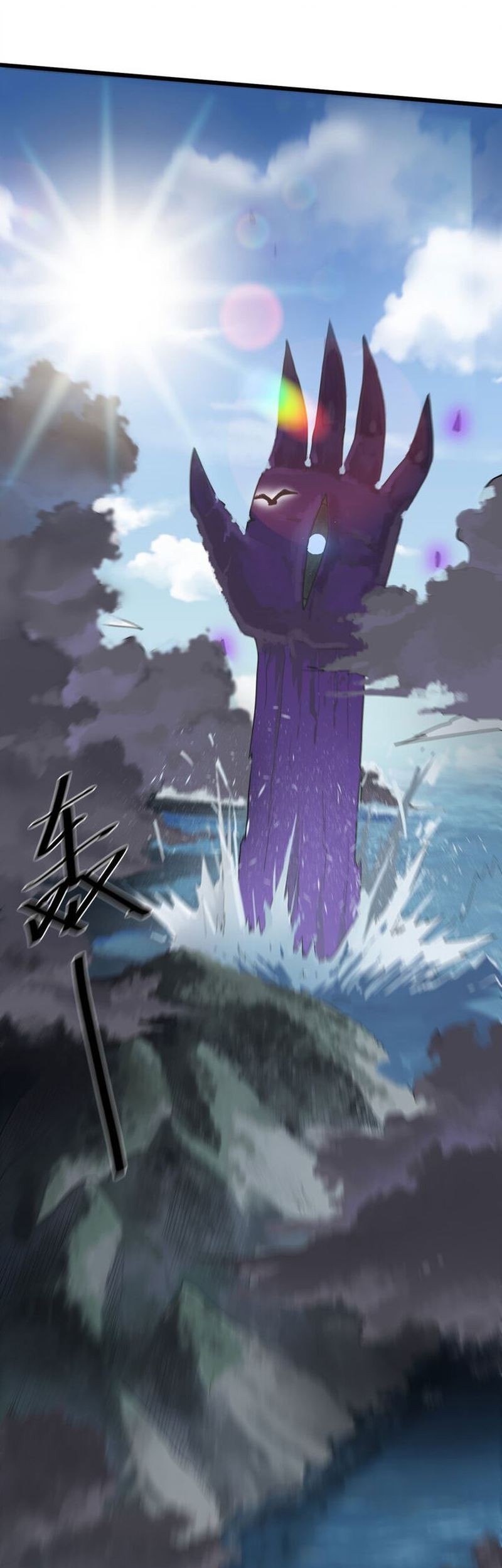 Kimi no Iru Machi Chapter 62 - halaman 20