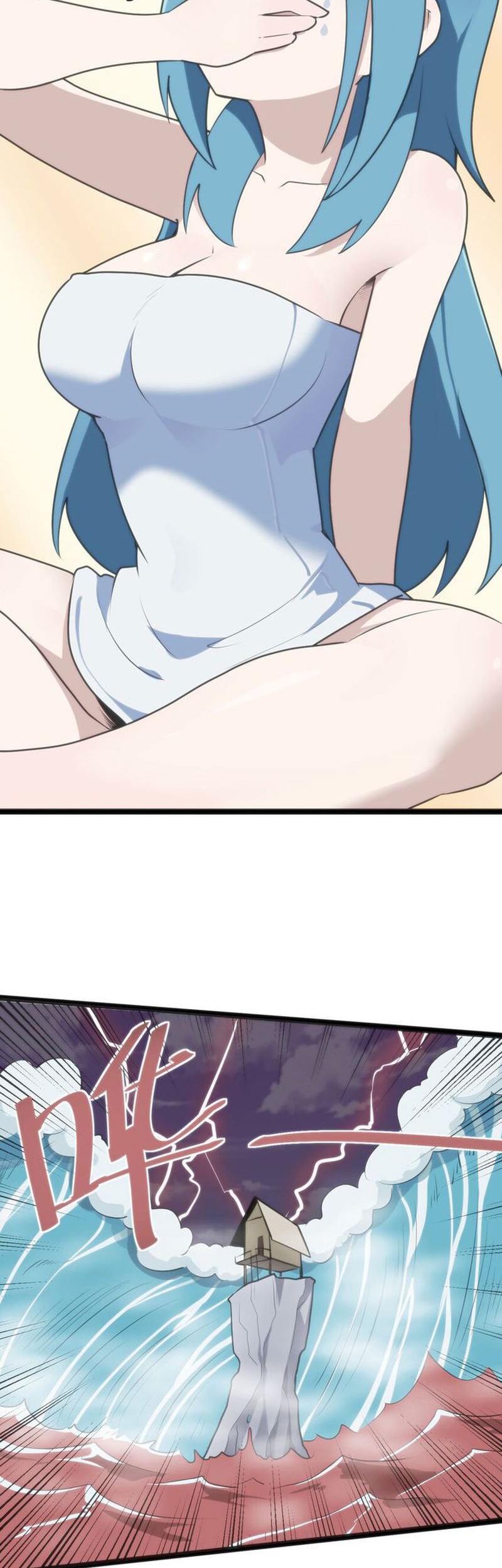 Kimi no Iru Machi Chapter 64 - halaman 14