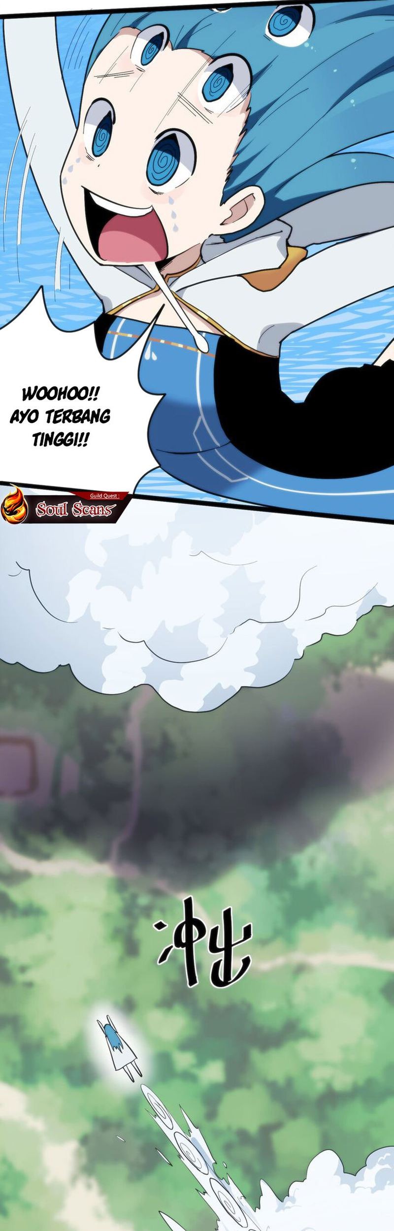 Kimi no Iru Machi Chapter 65 - halaman 14