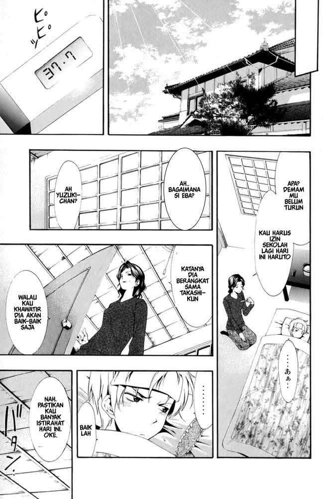 Kimi no Iru Machi Chapter 7 - halaman 11