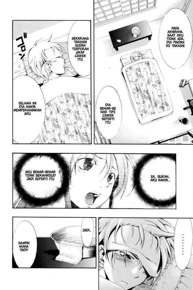 Kimi no Iru Machi Chapter 7 - halaman 12