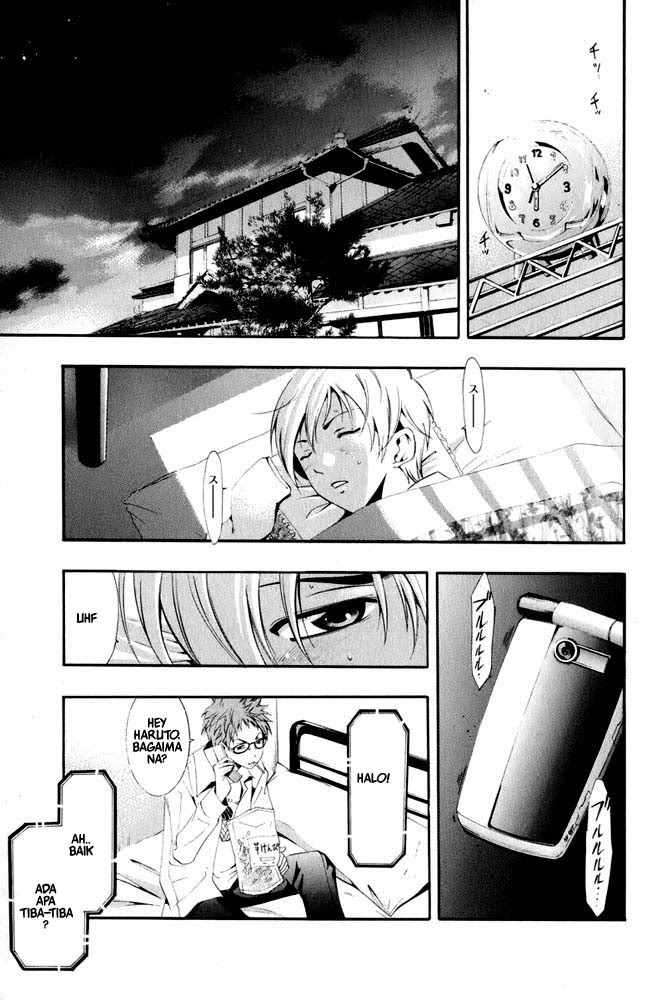 Kimi no Iru Machi Chapter 7 - halaman 13