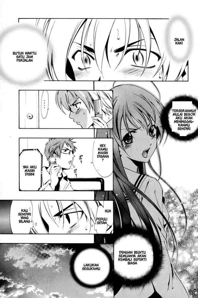 Kimi no Iru Machi Chapter 7 - halaman 15