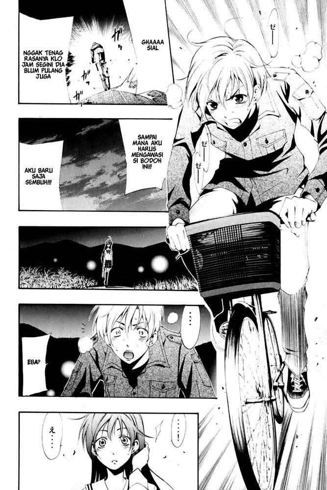 Kimi no Iru Machi Chapter 7 - halaman 16