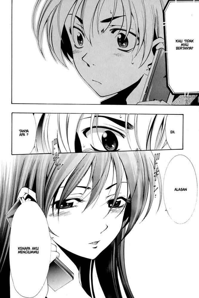 Kimi no Iru Machi Chapter 8 - halaman 12