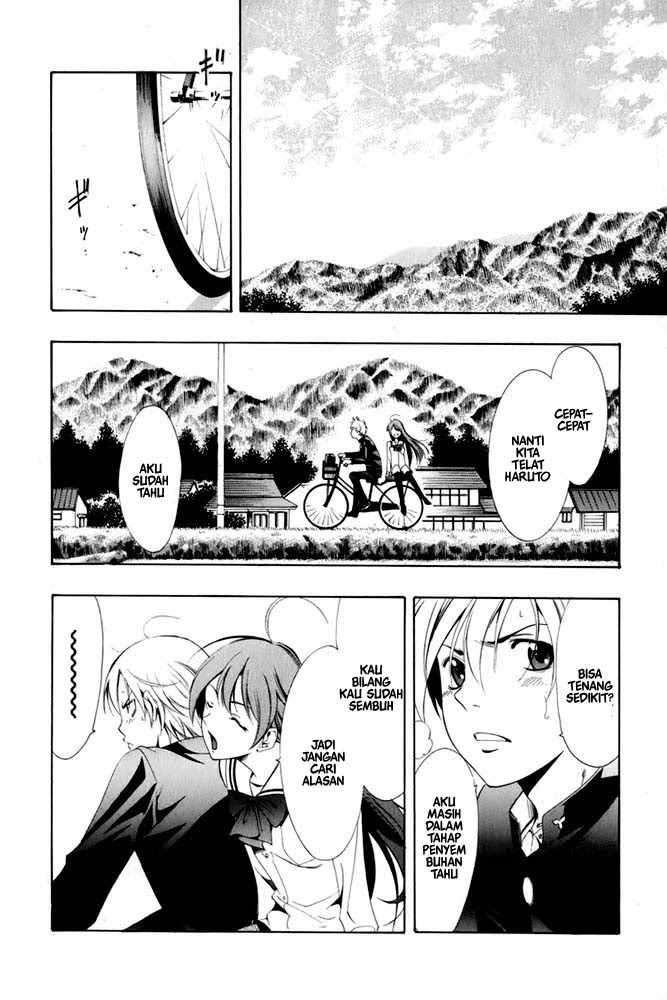 Kimi no Iru Machi Chapter 8 - halaman 16