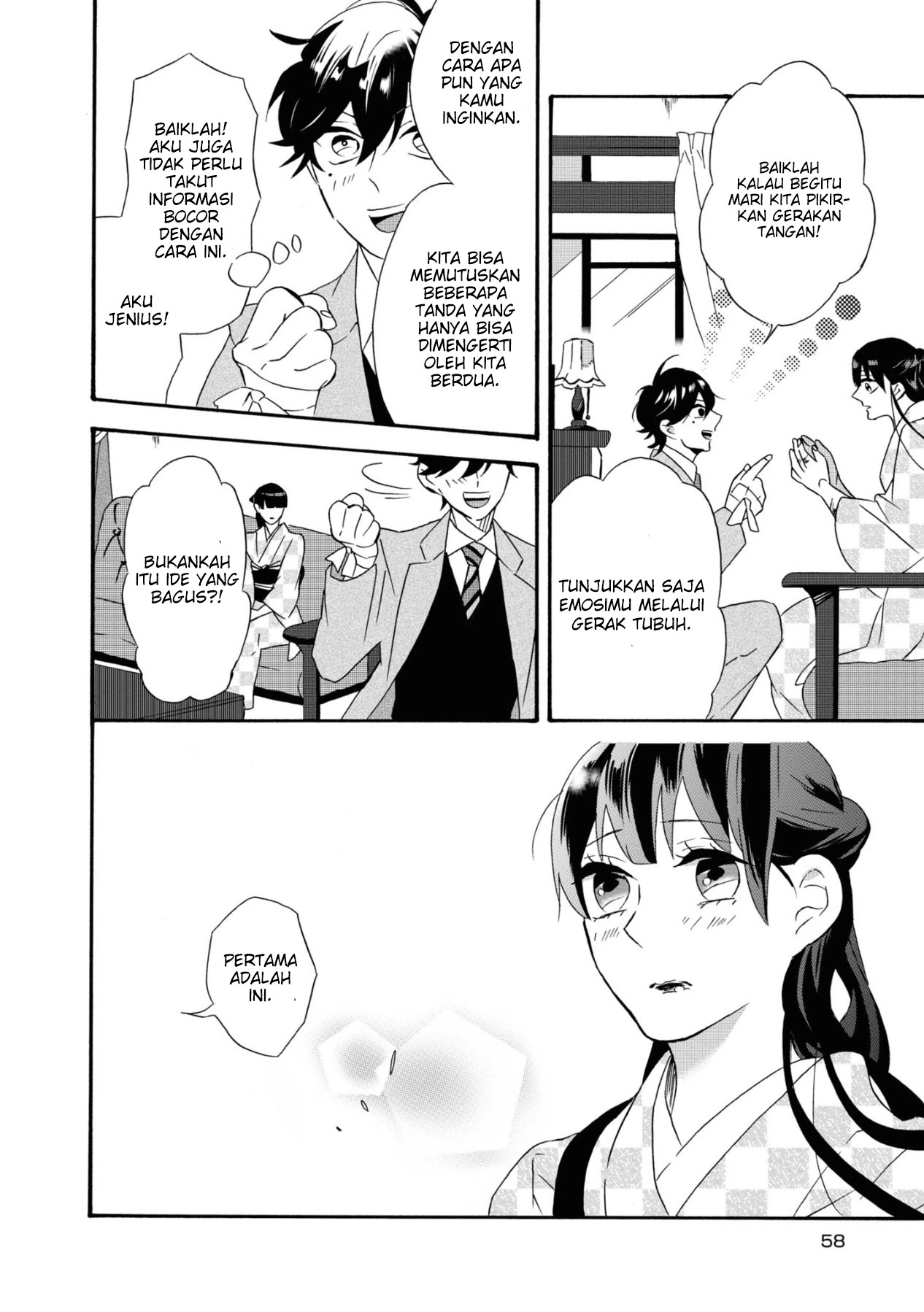 Kimi no Koe Chapter 2 - halaman 11