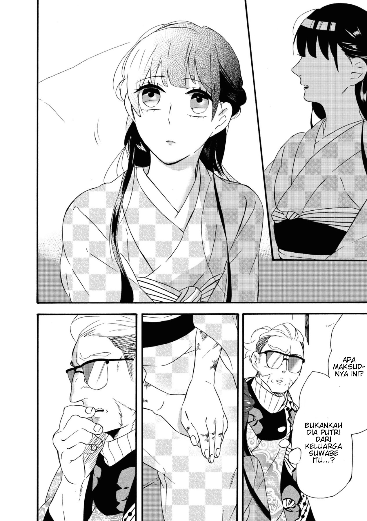 Kimi no Koe Chapter 2 - halaman 17