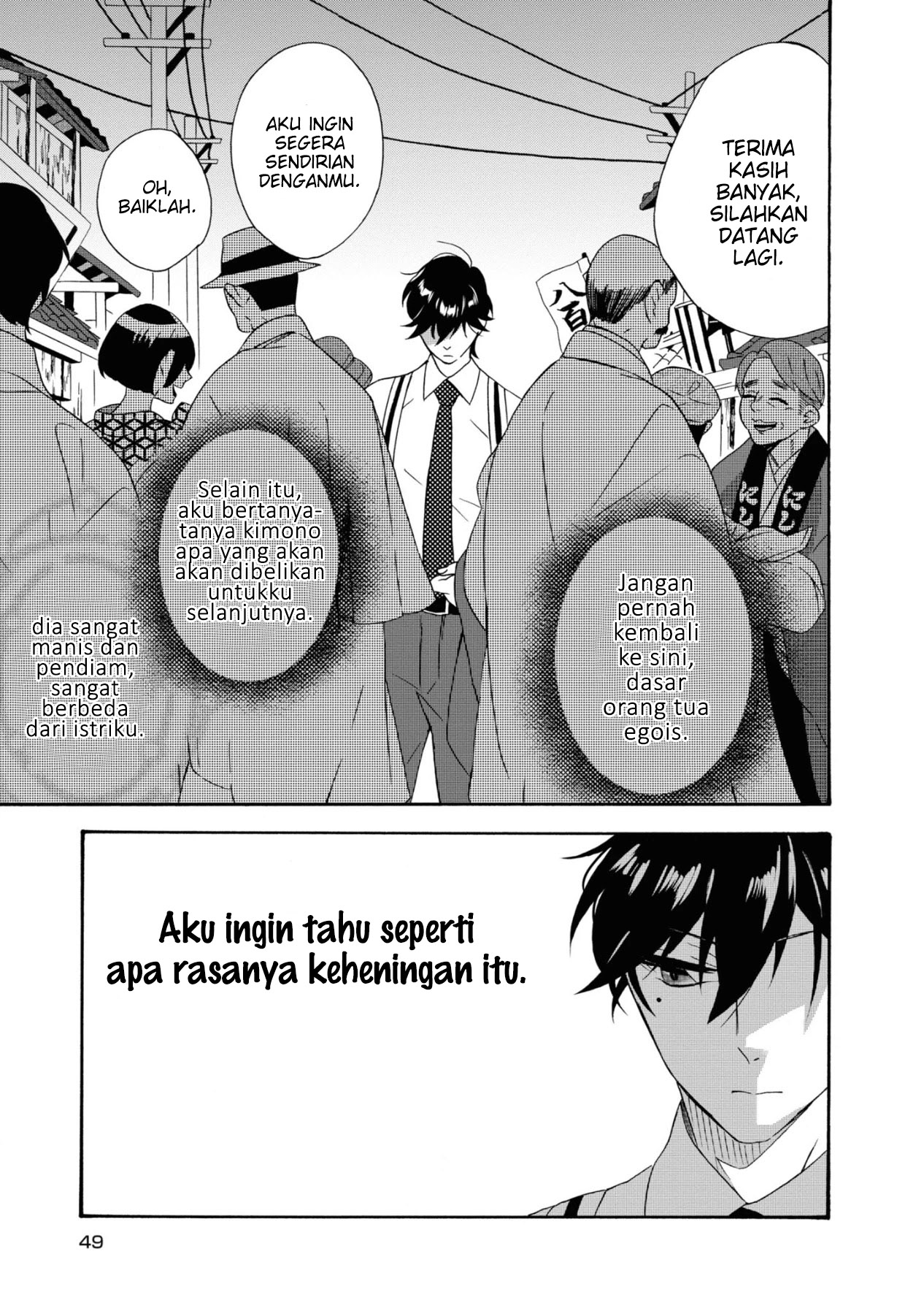 Kimi no Koe Chapter 2 - halaman 2
