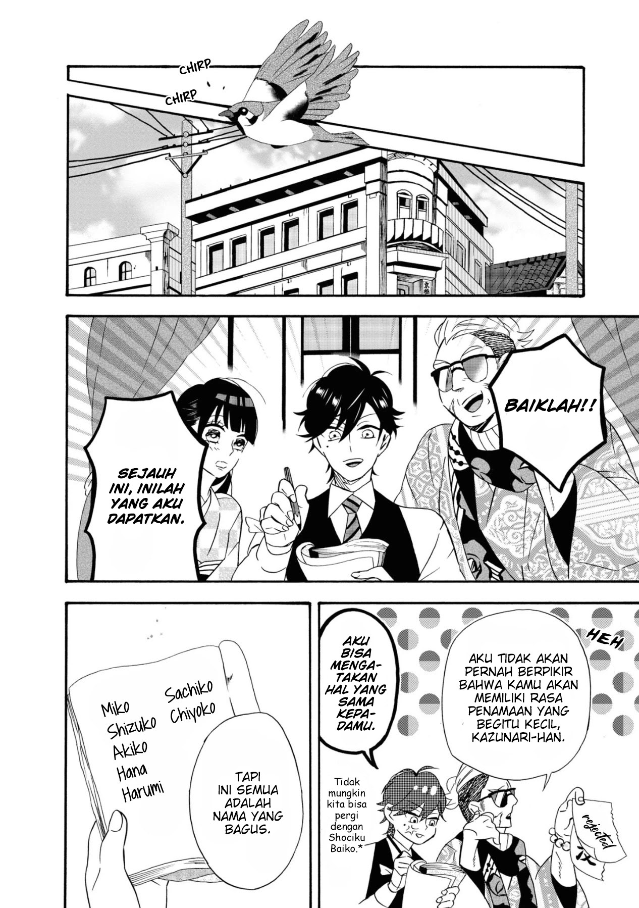 Kimi no Koe Chapter 2 - halaman 21