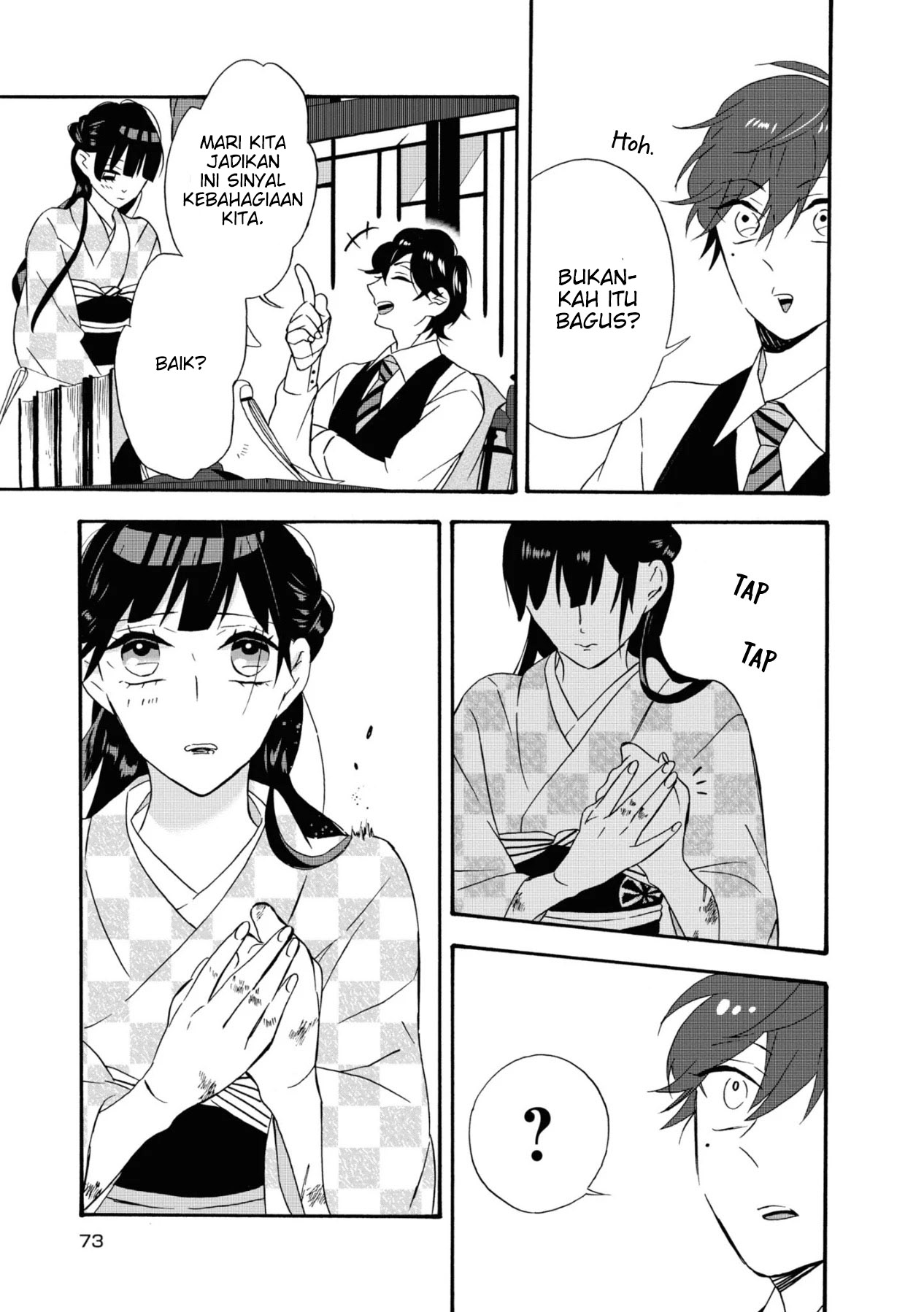 Kimi no Koe Chapter 2 - halaman 26