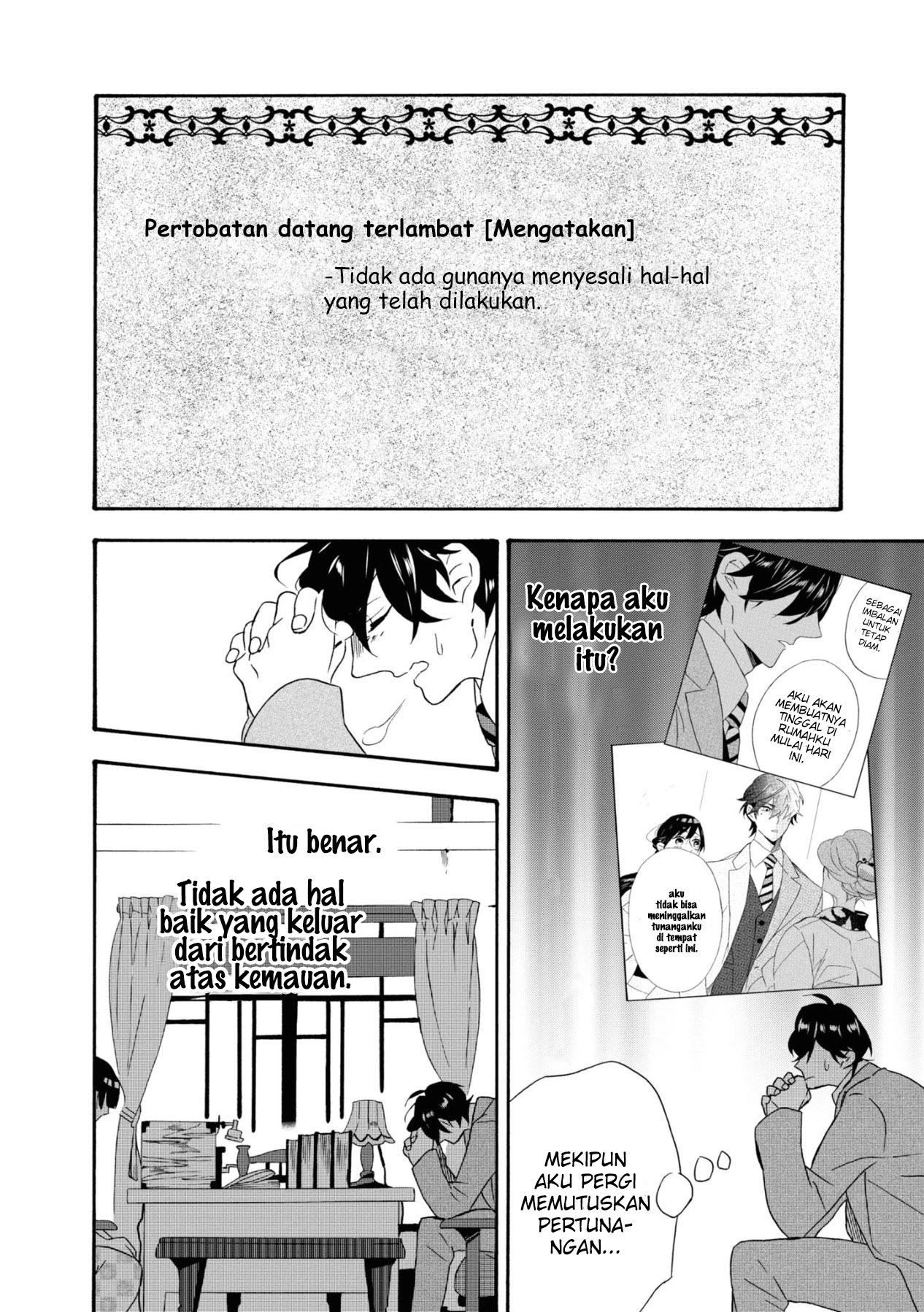 Kimi no Koe Chapter 2 - halaman 5