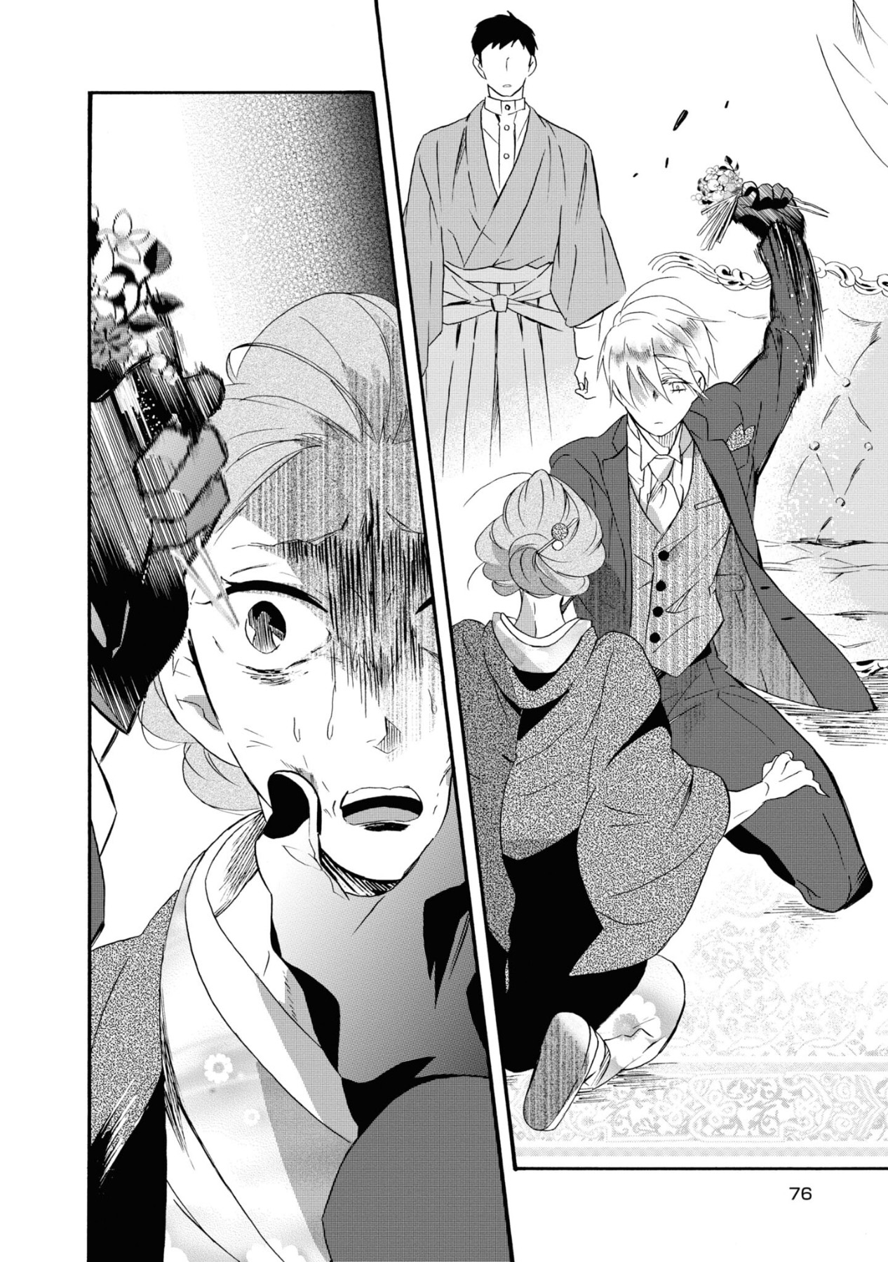 Kimi no Koe Chapter 8 - halaman 7