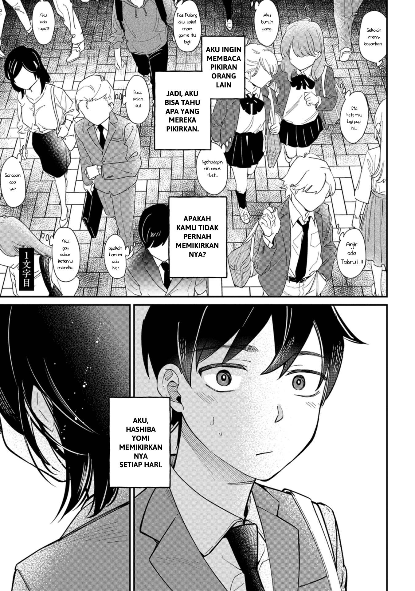 Kimi no Kokoro wo Kanji-tai Chapter 1 - halaman 1