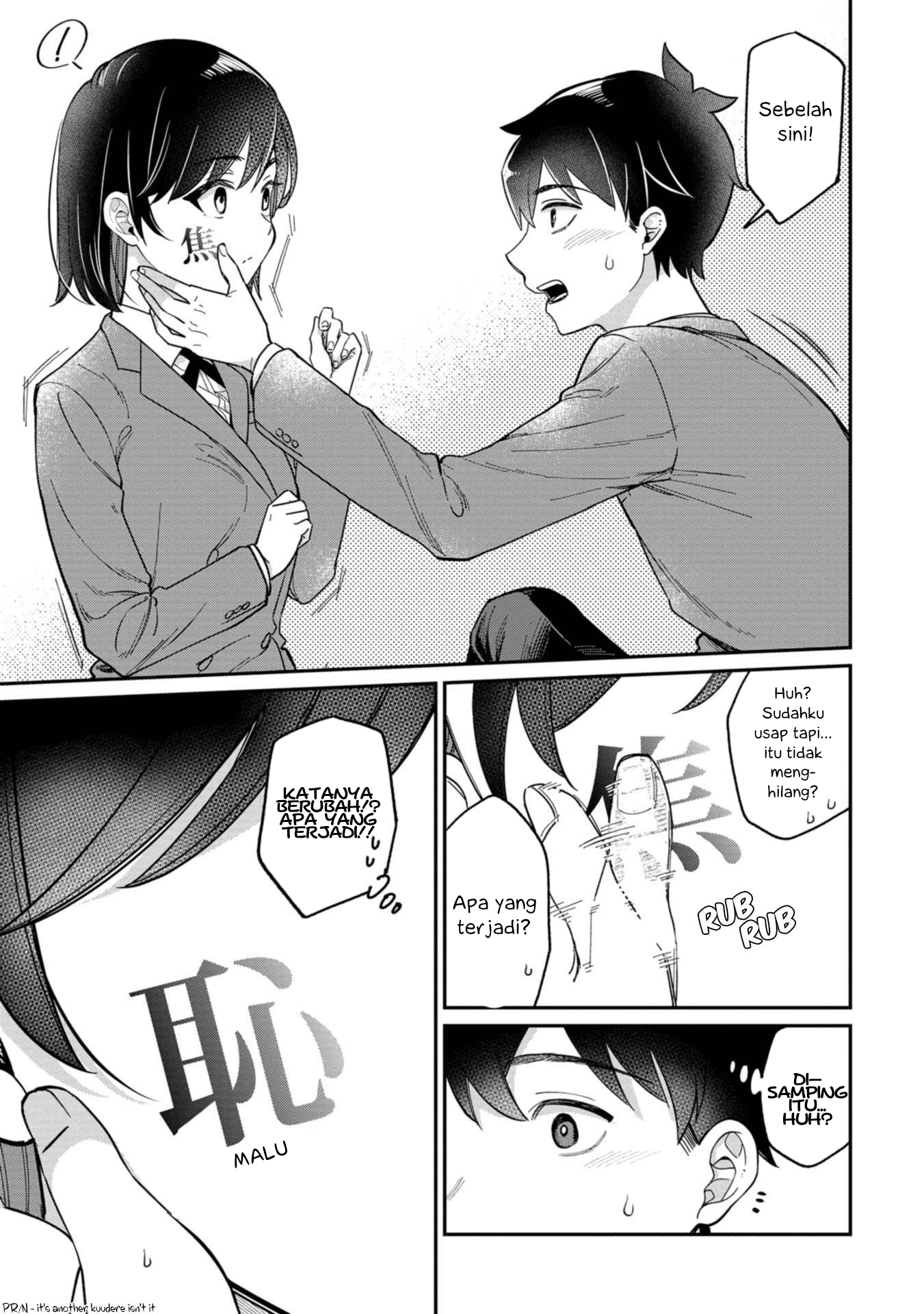 Kimi no Kokoro wo Kanji-tai Chapter 1 - halaman 17