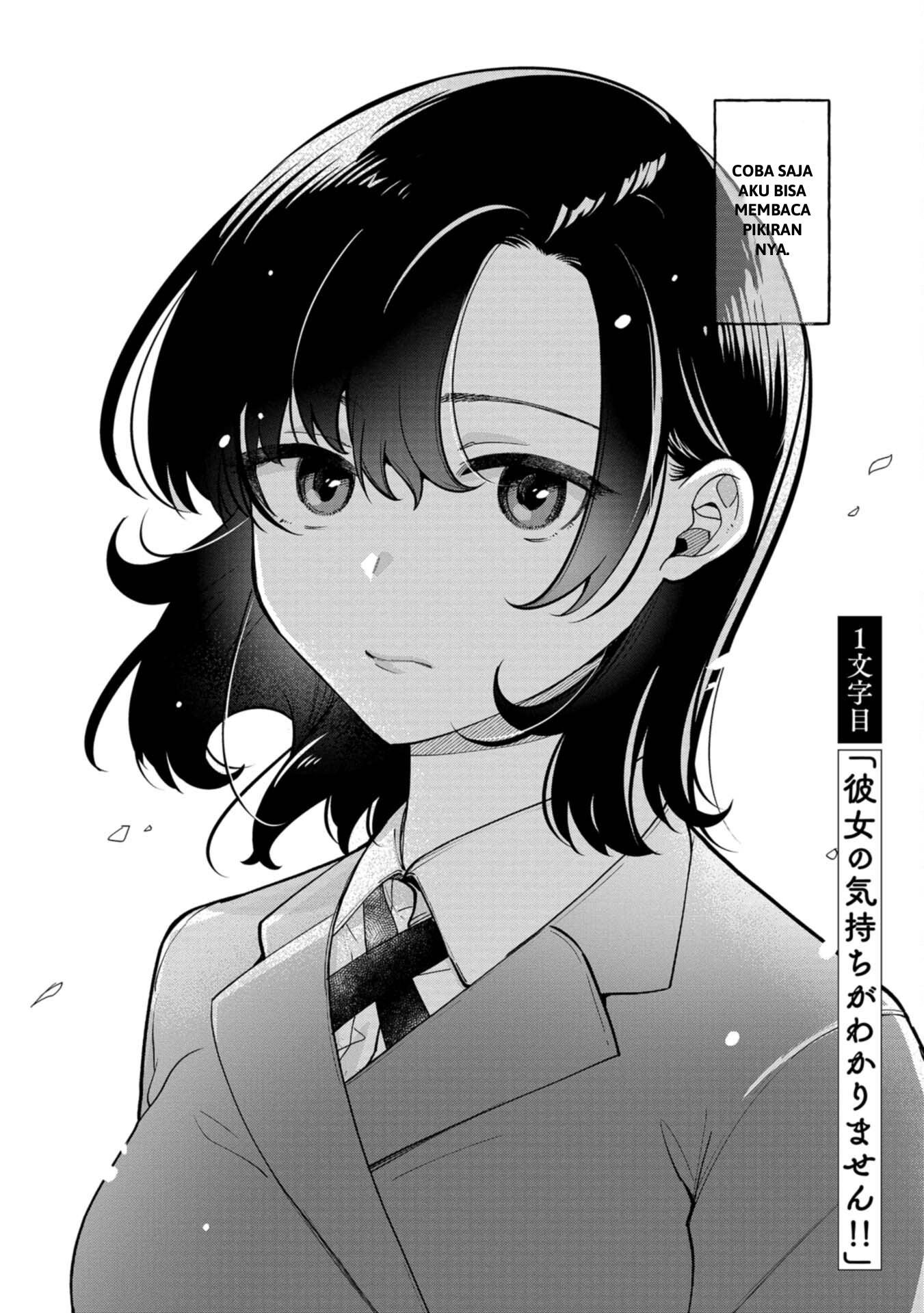 Kimi no Kokoro wo Kanji-tai Chapter 1 - halaman 2