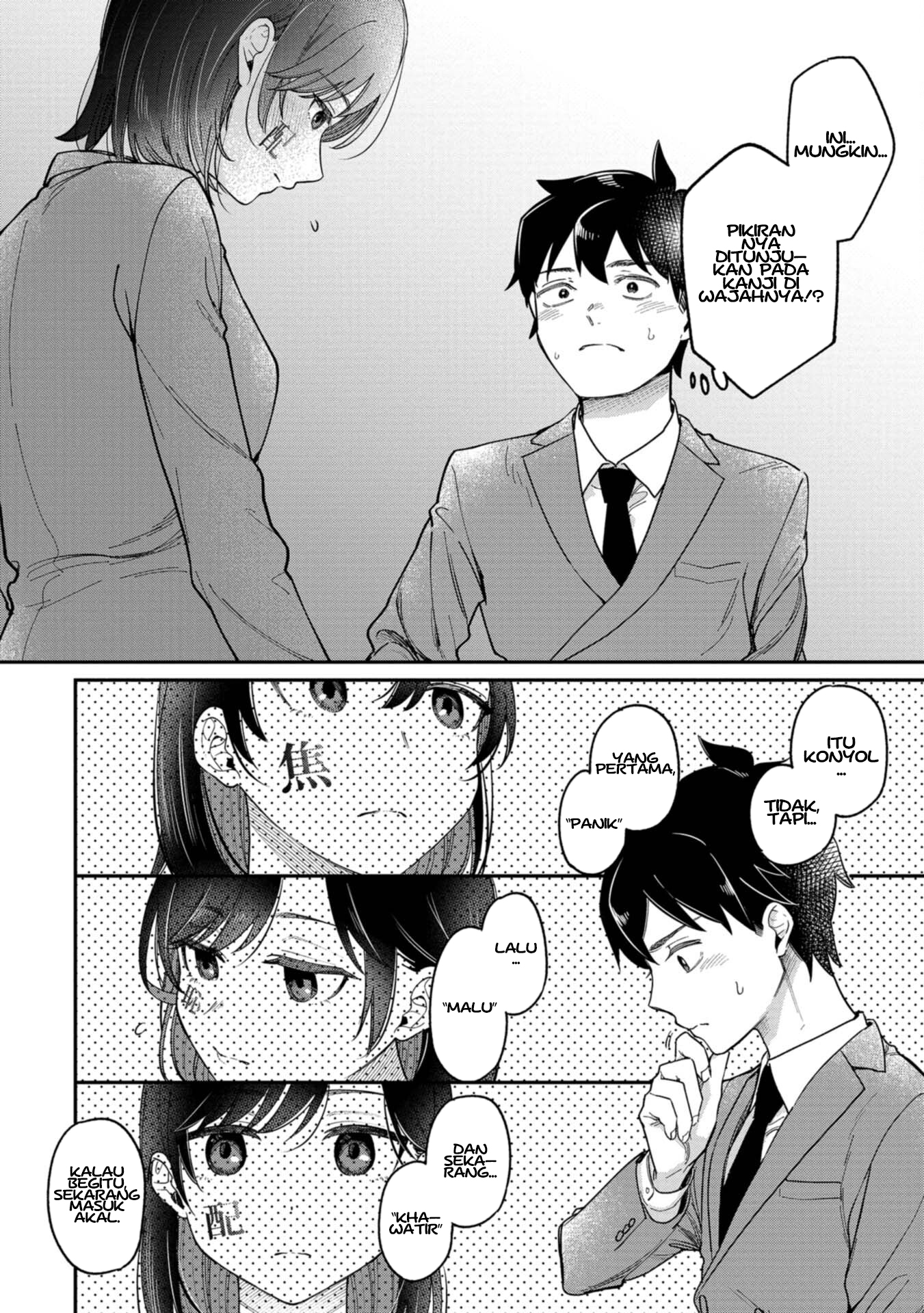 Kimi no Kokoro wo Kanji-tai Chapter 1 - halaman 20