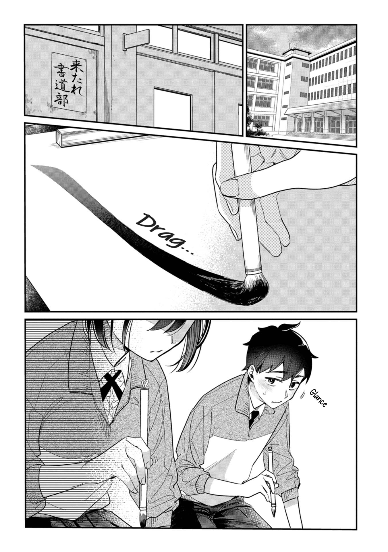 Kimi no Kokoro wo Kanji-tai Chapter 1 - halaman 3