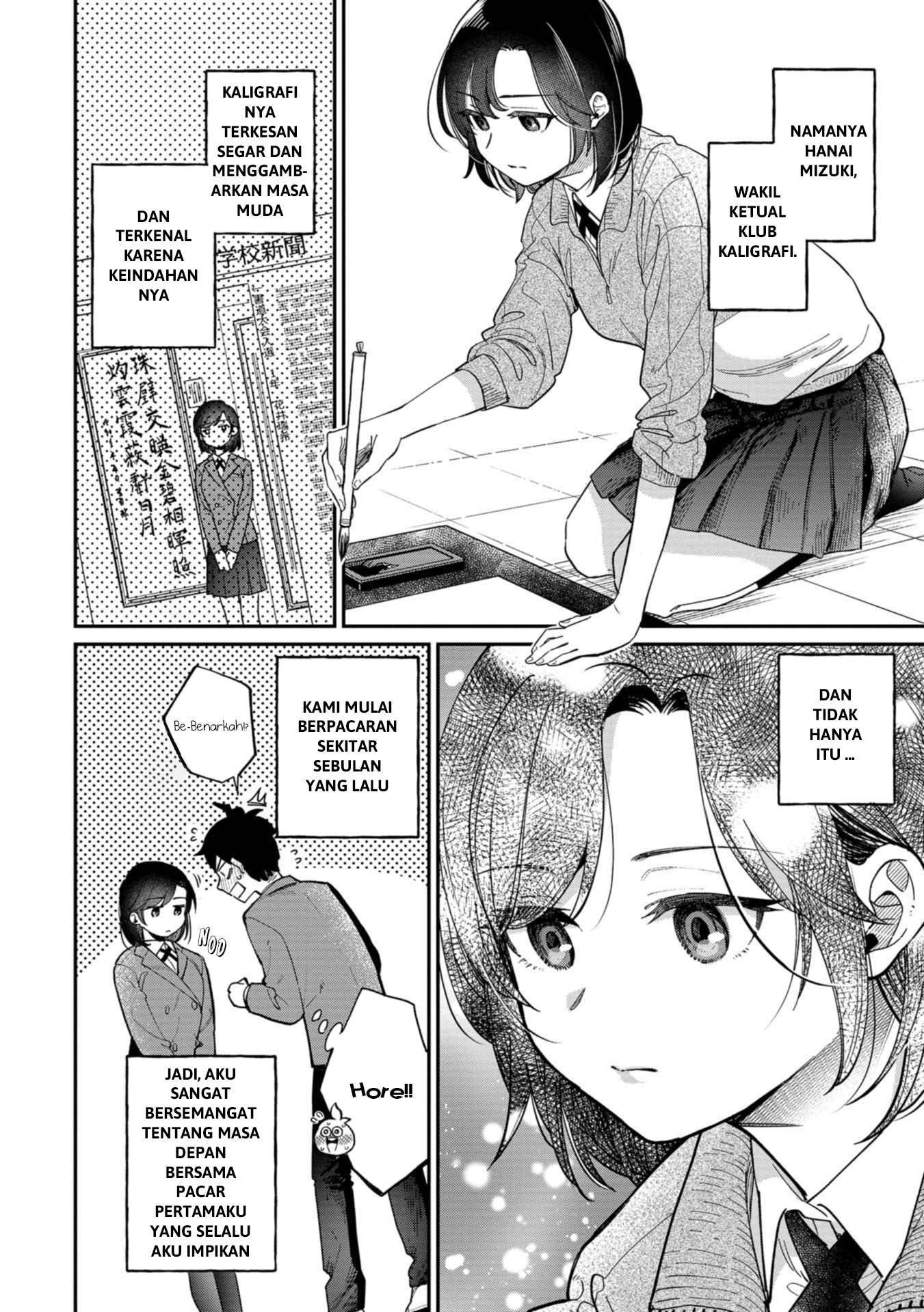 Kimi no Kokoro wo Kanji-tai Chapter 1 - halaman 4