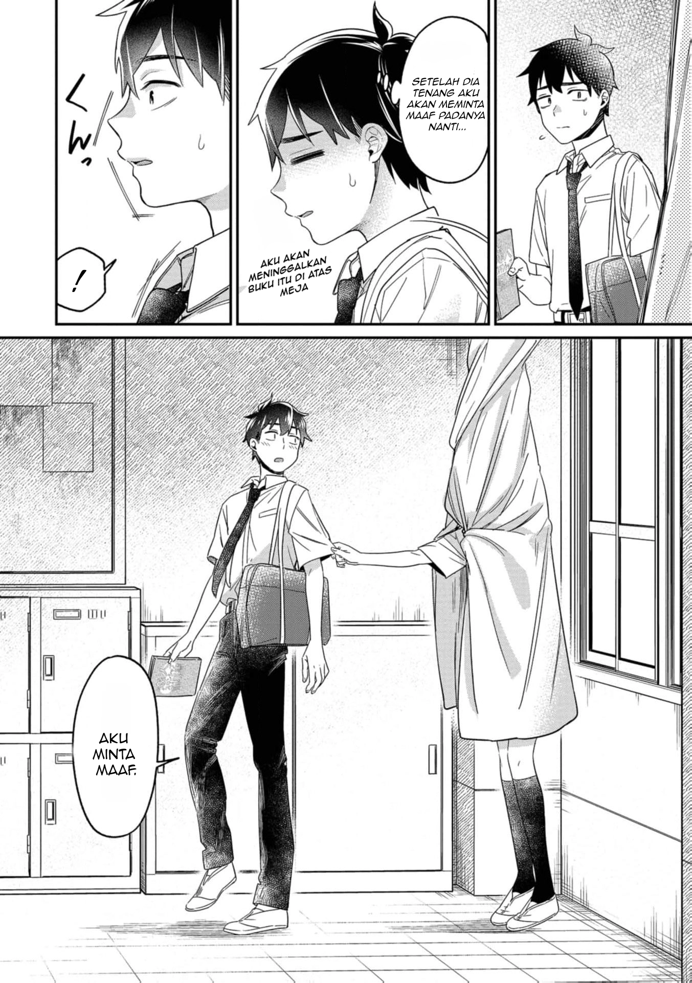 Kimi no Kokoro wo Kanji-tai Chapter 14 - halaman 12
