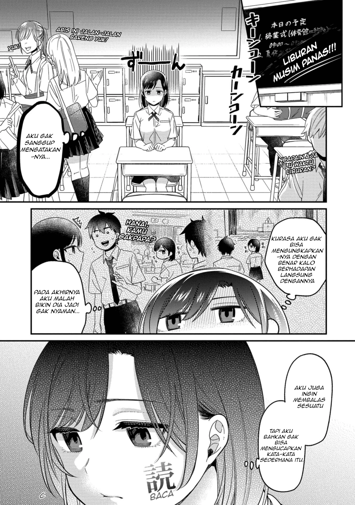 Kimi no Kokoro wo Kanji-tai Chapter 14 - halaman 7