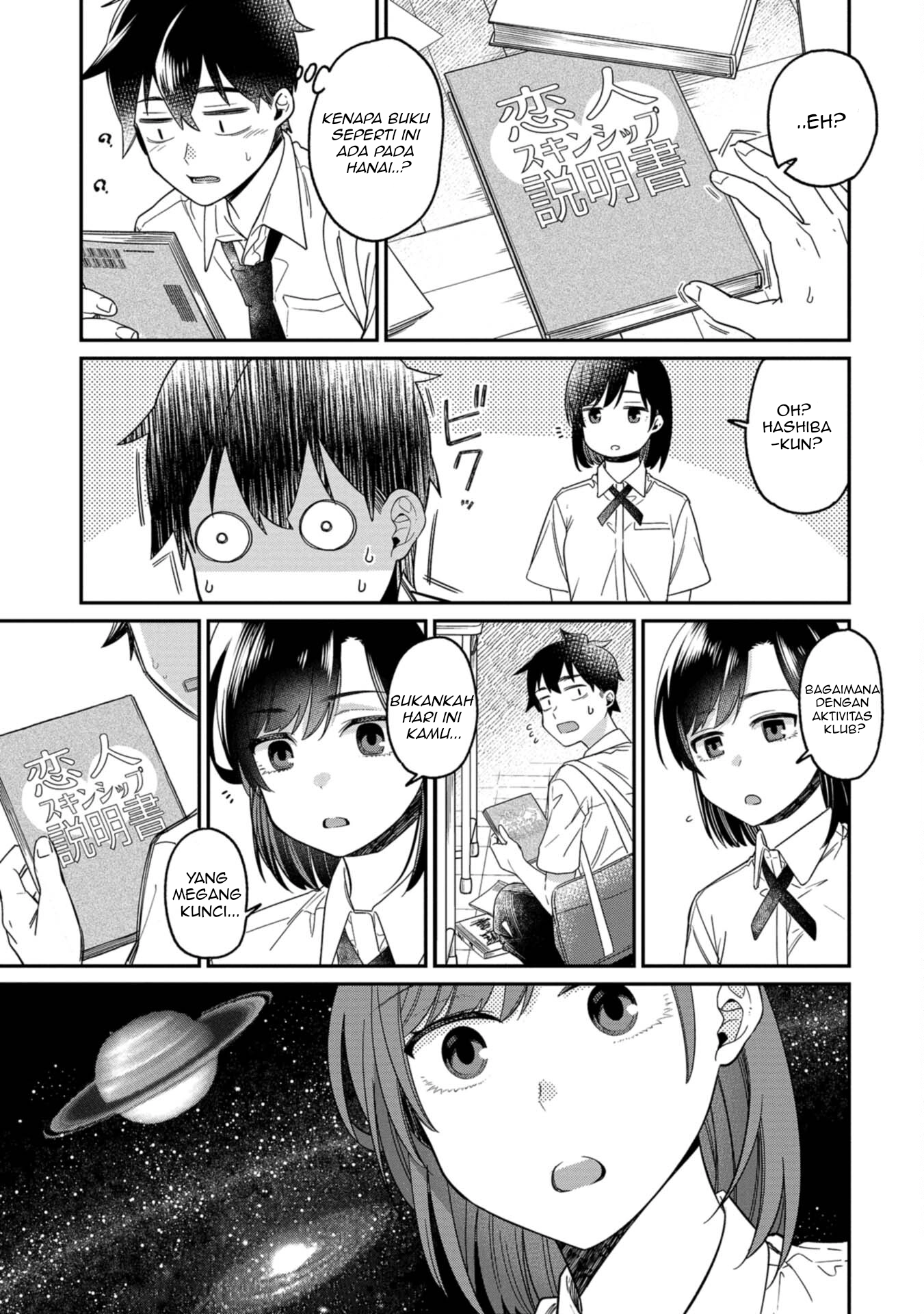 Kimi no Kokoro wo Kanji-tai Chapter 14 - halaman 9