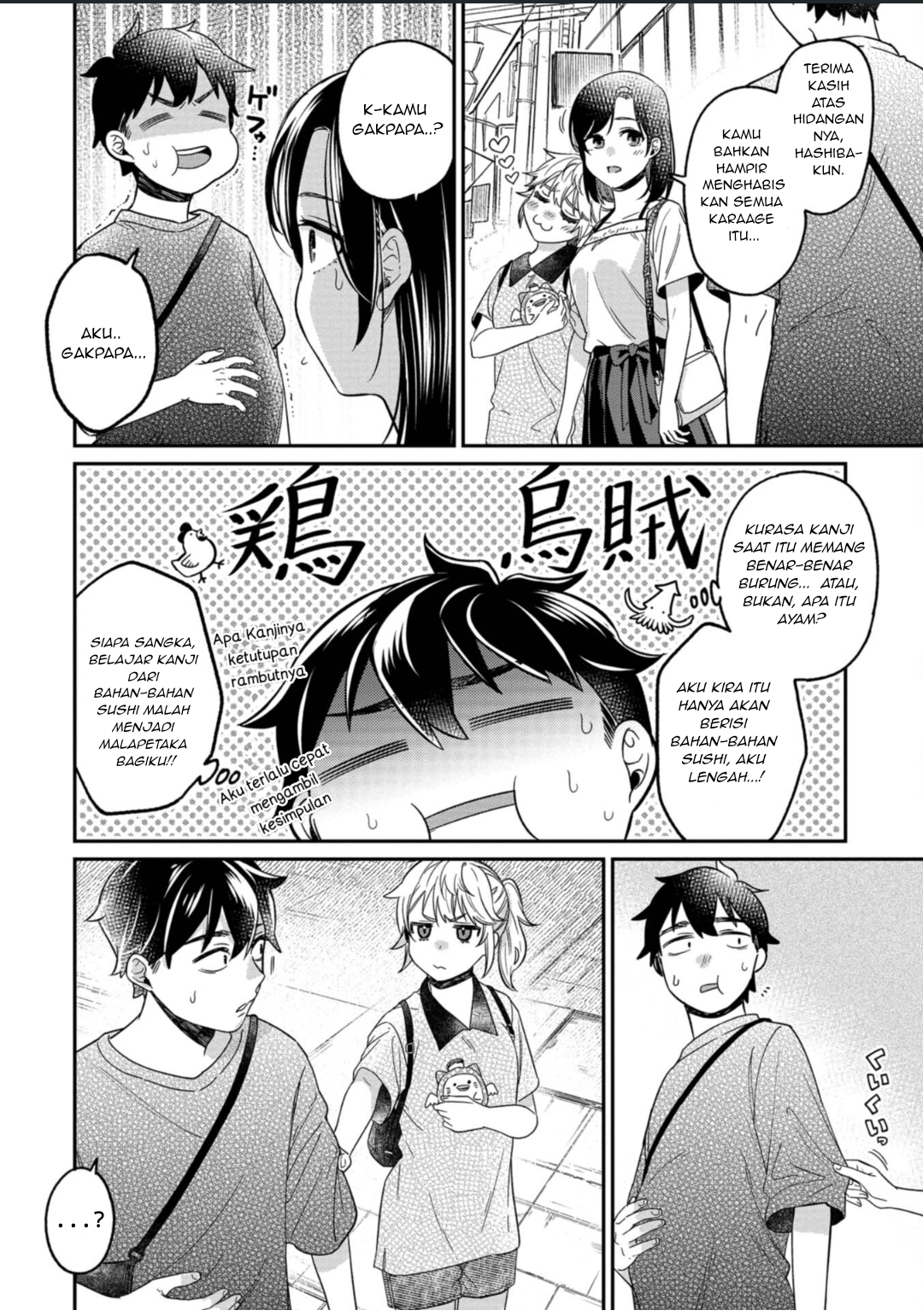Kimi no Kokoro wo Kanji-tai Chapter 15 - halaman 16