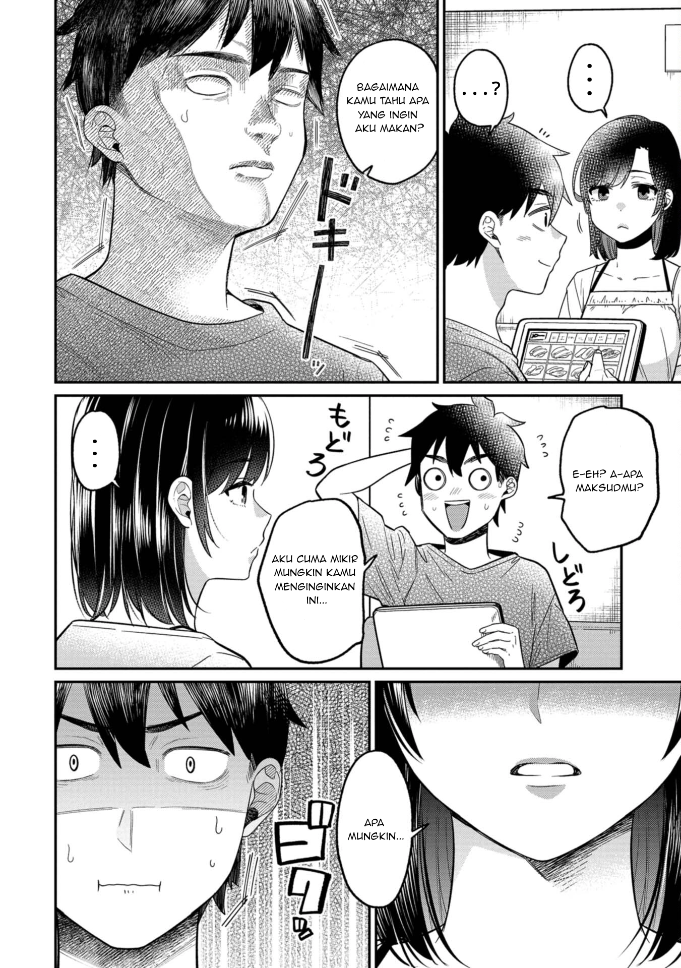 Kimi no Kokoro wo Kanji-tai Chapter 15 - halaman 6