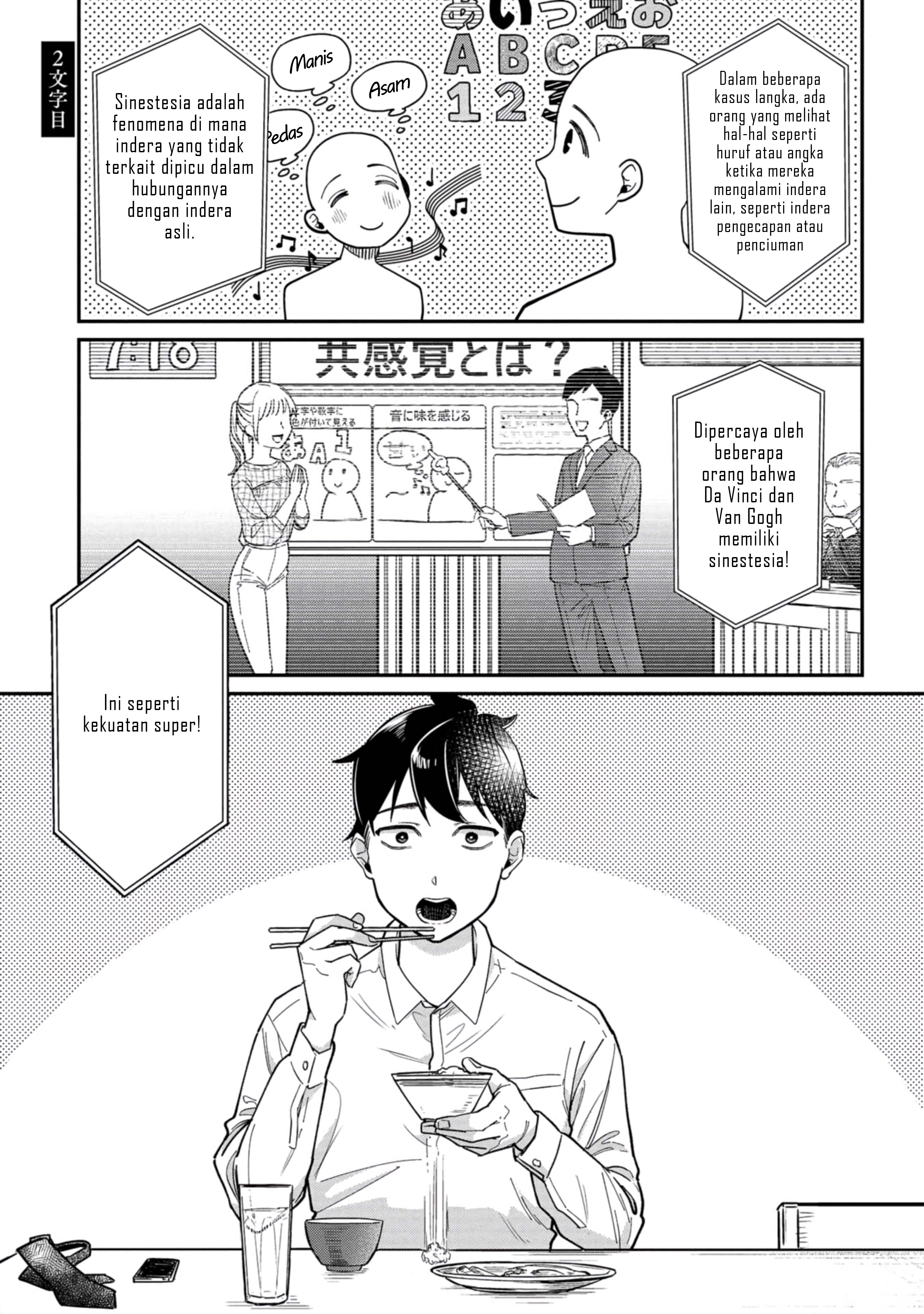 Kimi no Kokoro wo Kanji-tai Chapter 2 - halaman 2