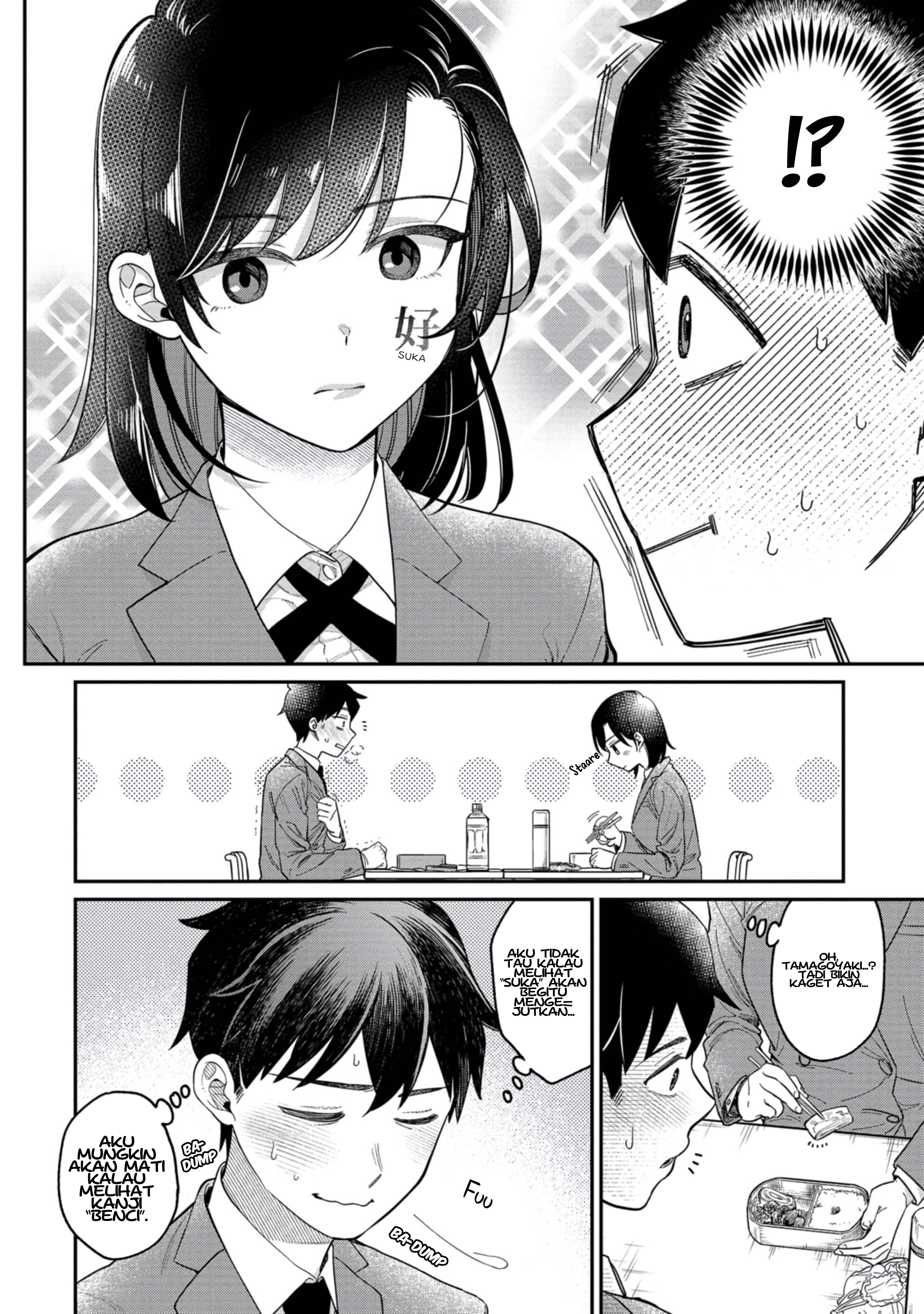 Kimi no Kokoro wo Kanji-tai Chapter 2 - halaman 7