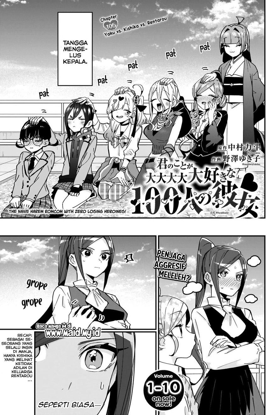 Kimi no Koto ga Dai Dai Dai Dai Daisuki na 100-ri no Kanojo Chapter 105 - halaman 3