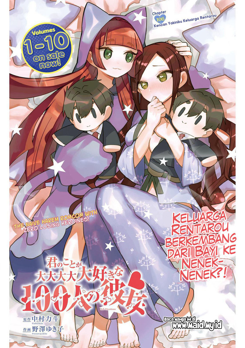 Kimi no Koto ga Dai Dai Dai Dai Daisuki na 100-ri no Kanojo Chapter 106 - halaman 3